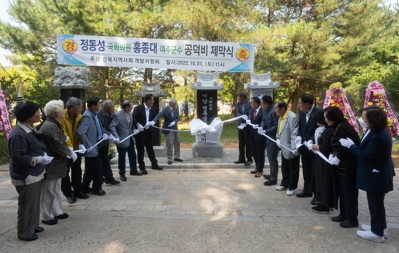 공덕비.jpg