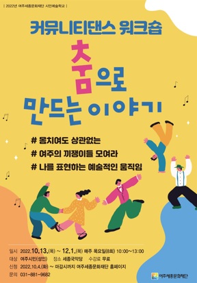 시민예술.jpg