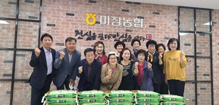 마장농협.jpg