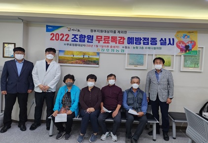 무료독감.jpg