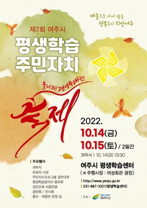 평생학습.jpg