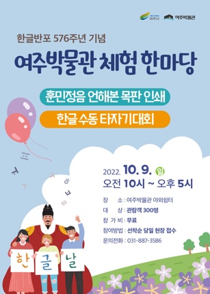한글반.jpg