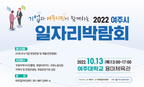 박람회.jpg