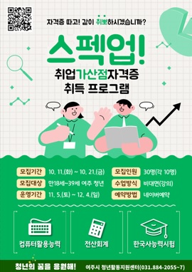 청소년.jpg