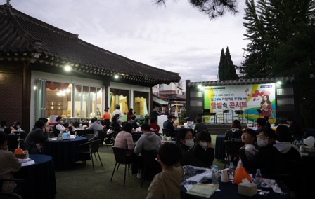 부부콘서트.jpg