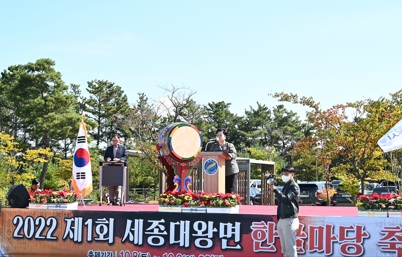대왕면.jpg