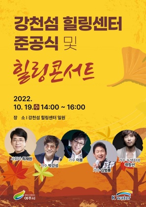 강천섬.jpg