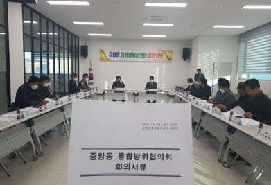 방위협.jpg