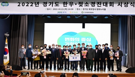 소-경진대회.jpg