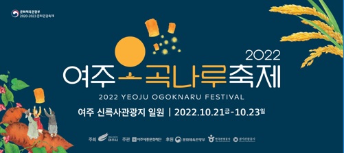 오곡나루.jpg