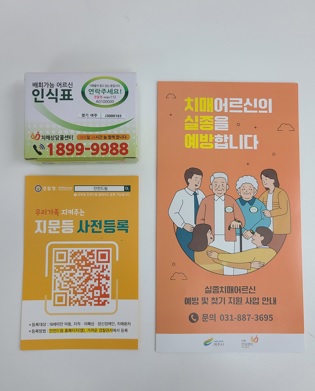 치매어르신.jpg