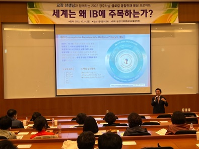 광교육.jpg