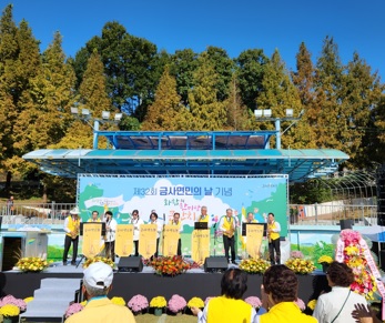 금사면민.jpg