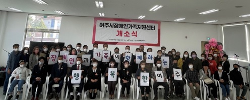 개소식.jpg