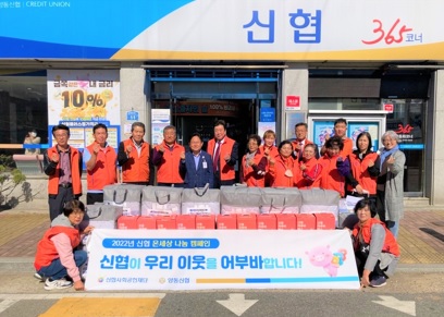 신협.jpg