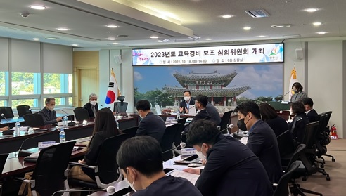 교육정비.jpg