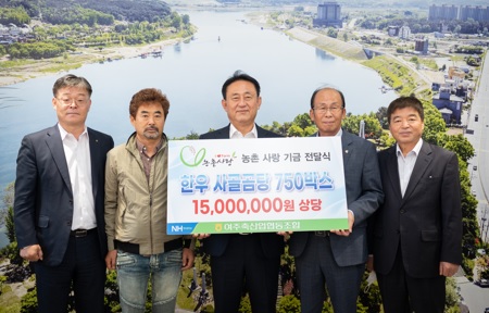 한우사골기탁.jpg