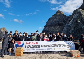 민주평통.jpg