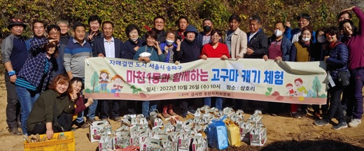 금사-고구마.jpg