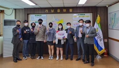 여주제일고.jpg