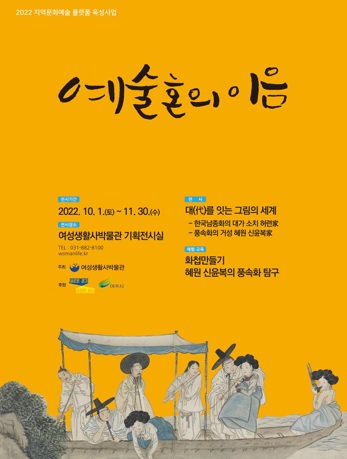 이음.jpg