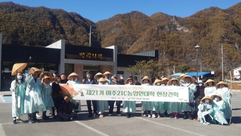 농업대학.jpg
