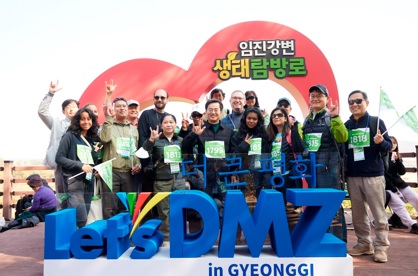 디엠지.jpg