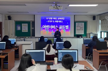 관광고.jpg