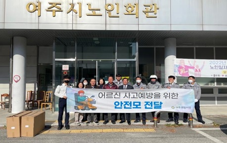 여주시노인.jpg