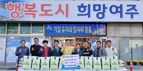 여흥로타리.jpg