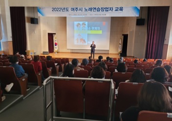 창업교육.jpg