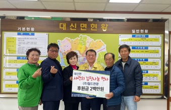 대신면.jpg