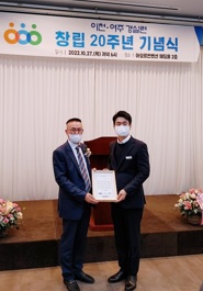 이-의회.jpg