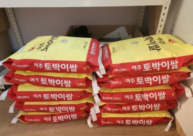 나눔릴레이.jpg