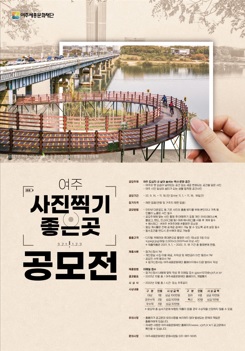 공모전.jpg