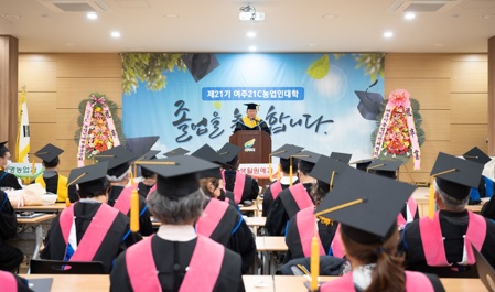 농업대학.jpg