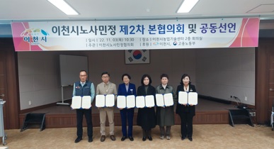노사민정.jpg