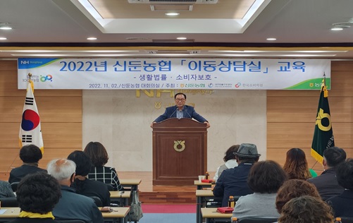 신둔농협.jpg