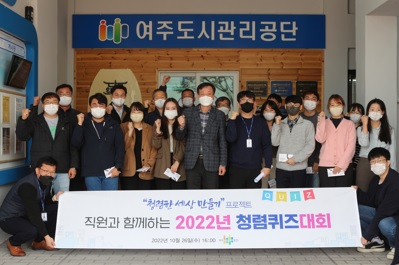 청렴퀴즈.jpg