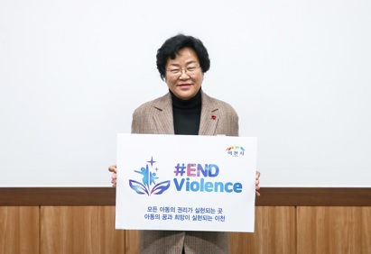 아동폭력.jpg
