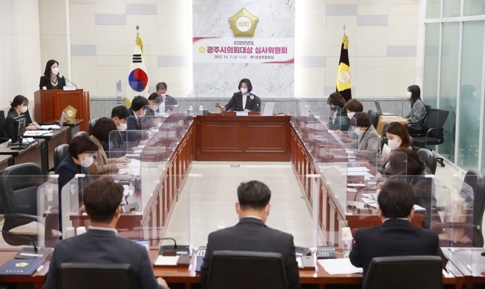 광의회.jpg