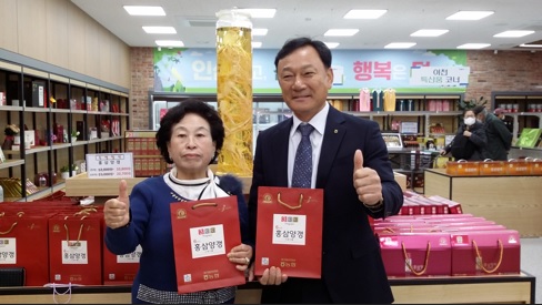 인삼판매.jpg