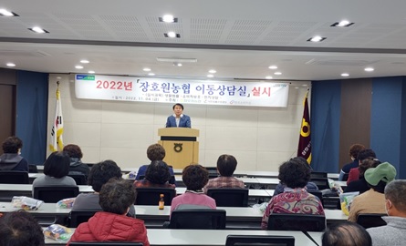 장호원농협.jpg