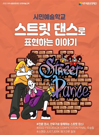 스트릿.jpg