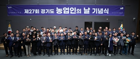 농업의날.jpg