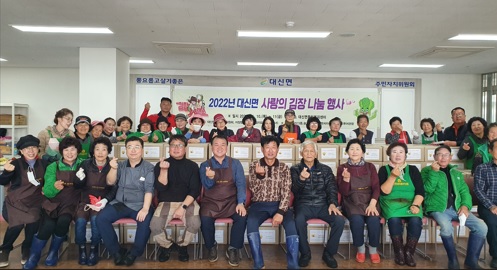 김장.jpg