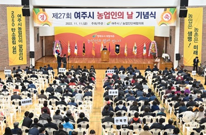농업인.jpg