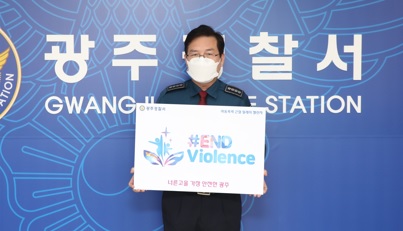 아동근절.jpg