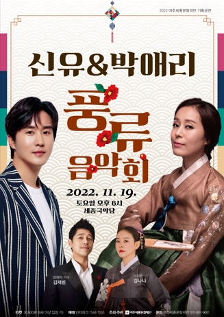 세종문화재단.jpg