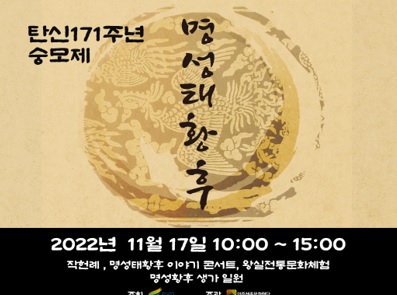 명성황후.jpg